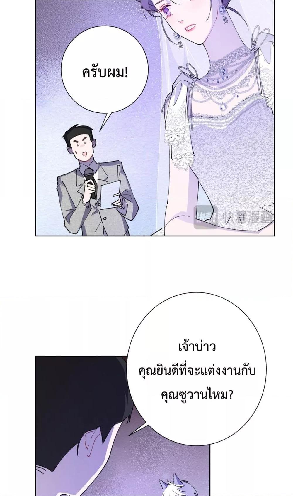 Manga-lc-com อ่านมังงะ อ่านการ์ตูน ออนไลน์ ฟรี MyMarriageWas ตอนที่ 1 2 3 4 5 6 7 8 9 10 11 12 13 14 ฟรี ไม่มีโฆษณา Manga-lc - อ่าน มังงะ อ่าน การ์ตูน ออนไลน์ อ่านมังงะ ฟรี