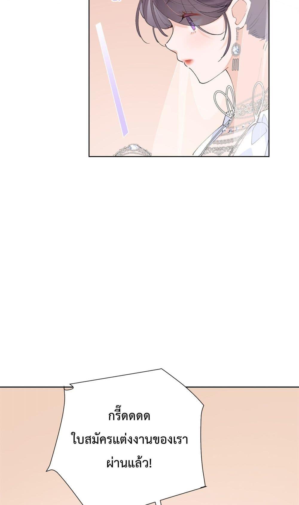 Manga-lc-com อ่านมังงะ อ่านการ์ตูน ออนไลน์ ฟรี MyMarriageWas ตอนที่ 1 2 3 4 5 6 7 8 9 10 11 12 13 14 ฟรี ไม่มีโฆษณา Manga-lc - อ่าน มังงะ อ่าน การ์ตูน ออนไลน์ อ่านมังงะ ฟรี