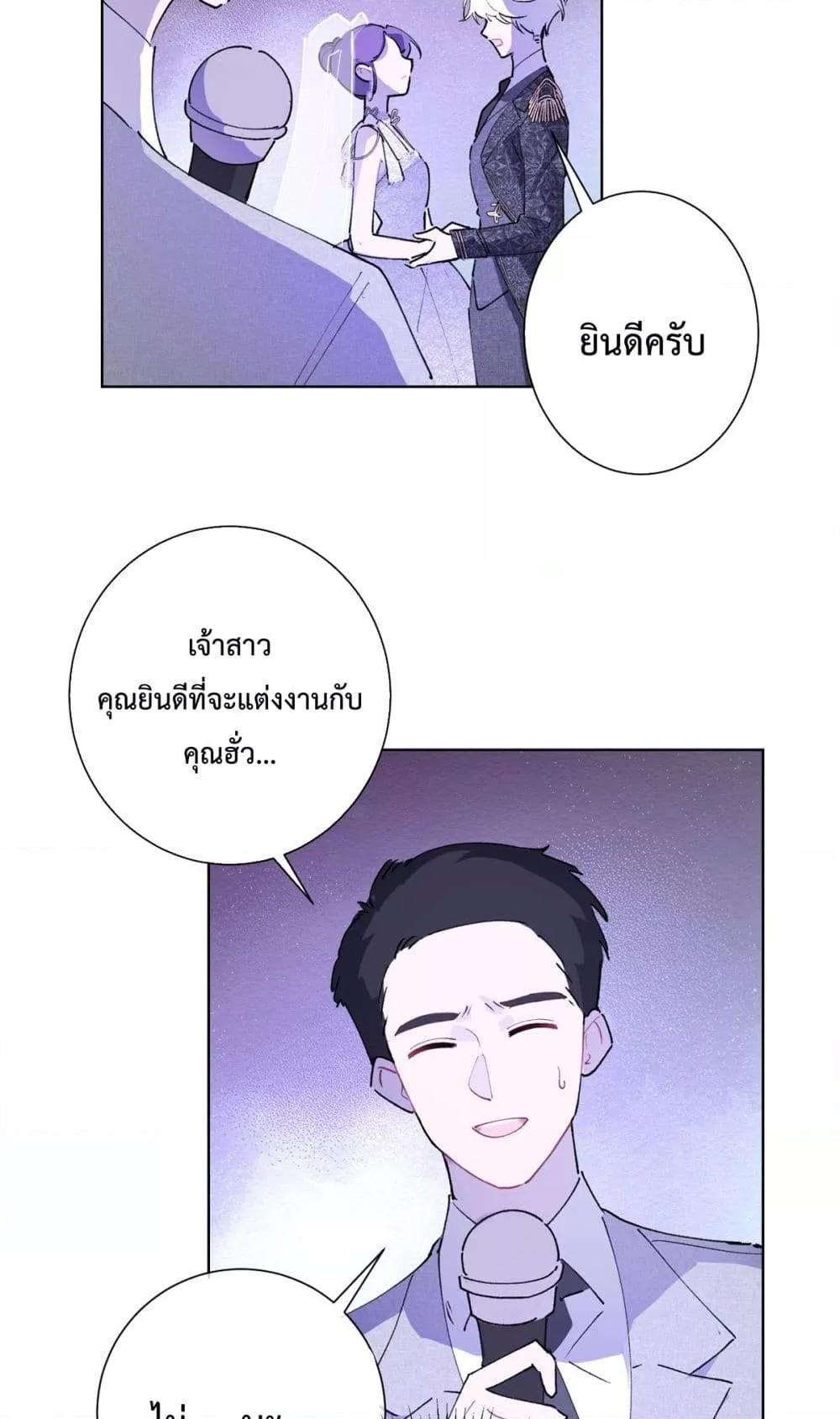 Manga-lc-com อ่านมังงะ อ่านการ์ตูน ออนไลน์ ฟรี MyMarriageWas ตอนที่ 1 2 3 4 5 6 7 8 9 10 11 12 13 14 ฟรี ไม่มีโฆษณา Manga-lc - อ่าน มังงะ อ่าน การ์ตูน ออนไลน์ อ่านมังงะ ฟรี