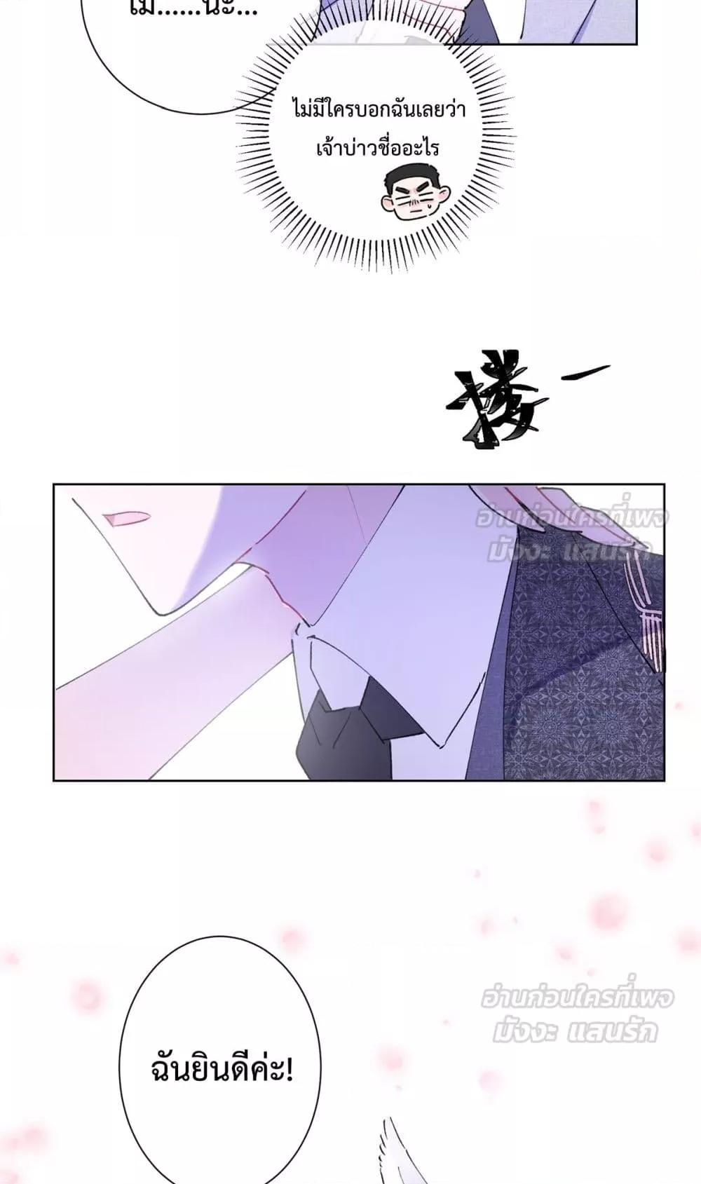 Manga-lc-com อ่านมังงะ อ่านการ์ตูน ออนไลน์ ฟรี MyMarriageWas ตอนที่ 1 2 3 4 5 6 7 8 9 10 11 12 13 14 ฟรี ไม่มีโฆษณา Manga-lc - อ่าน มังงะ อ่าน การ์ตูน ออนไลน์ อ่านมังงะ ฟรี