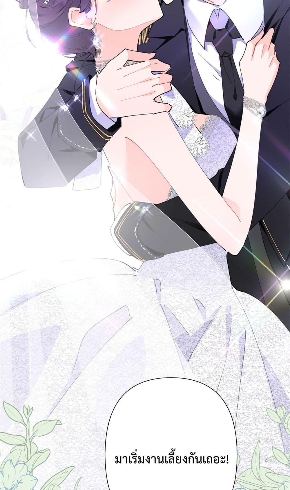 Manga-lc-com อ่านมังงะ อ่านการ์ตูน ออนไลน์ ฟรี MyMarriageWas ตอนที่ 1 2 3 4 5 6 7 8 9 10 11 12 13 14 ฟรี ไม่มีโฆษณา Manga-lc - อ่าน มังงะ อ่าน การ์ตูน ออนไลน์ อ่านมังงะ ฟรี