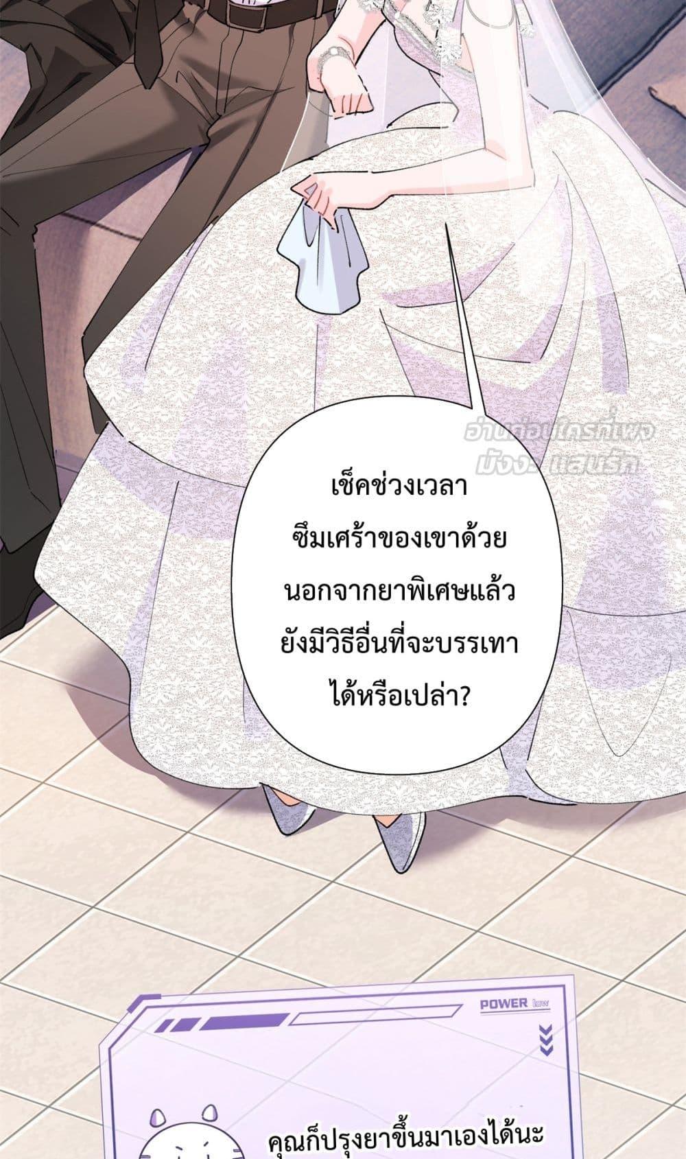 Manga-lc-com อ่านมังงะ อ่านการ์ตูน ออนไลน์ ฟรี MyMarriageWas ตอนที่ 1 2 3 4 5 6 7 8 9 10 11 12 13 14 ฟรี ไม่มีโฆษณา Manga-lc - อ่าน มังงะ อ่าน การ์ตูน ออนไลน์ อ่านมังงะ ฟรี