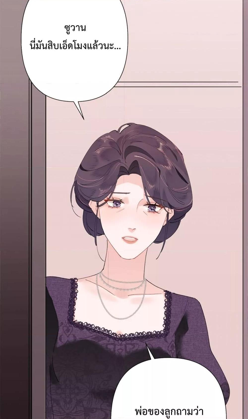 Manga-lc-com อ่านมังงะ อ่านการ์ตูน ออนไลน์ ฟรี MyMarriageWas ตอนที่ 1 2 3 4 5 6 7 8 9 10 11 12 13 14 ฟรี ไม่มีโฆษณา Manga-lc - อ่าน มังงะ อ่าน การ์ตูน ออนไลน์ อ่านมังงะ ฟรี