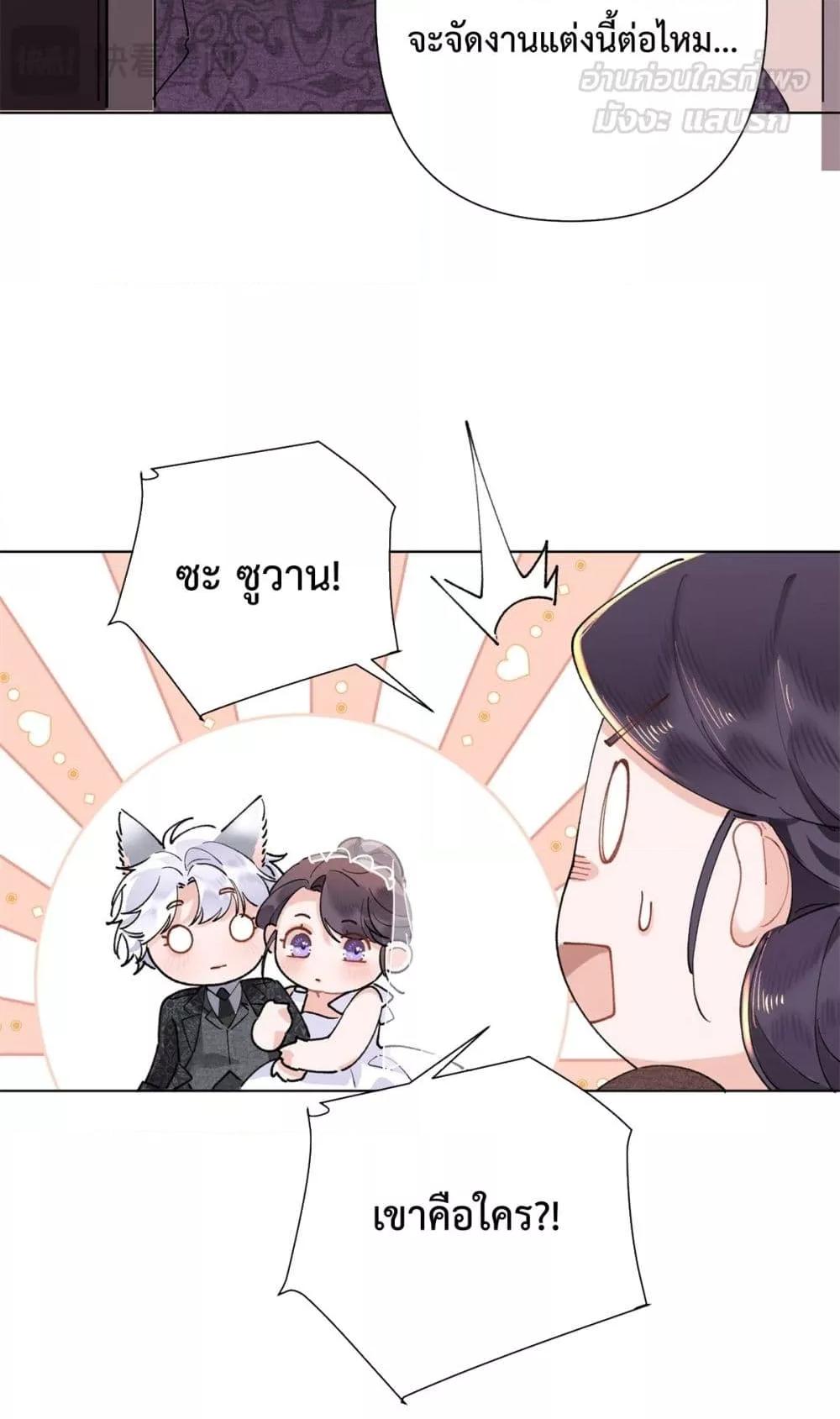 Manga-lc-com อ่านมังงะ อ่านการ์ตูน ออนไลน์ ฟรี MyMarriageWas ตอนที่ 1 2 3 4 5 6 7 8 9 10 11 12 13 14 ฟรี ไม่มีโฆษณา Manga-lc - อ่าน มังงะ อ่าน การ์ตูน ออนไลน์ อ่านมังงะ ฟรี