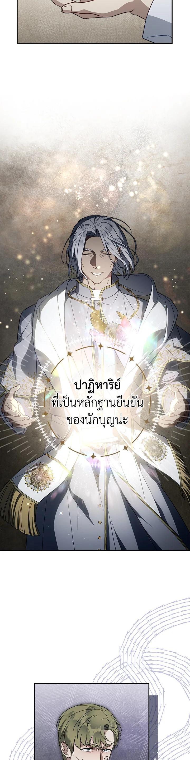 Manga-lc-com อ่านมังงะ อ่านการ์ตูน ออนไลน์ ฟรี Marriage of Convenience ตอนที่ 1 2 3 4 5 6 7 8 9 10 11 12 13 14 ฟรี ไม่มีโฆษณา Manga-lc - อ่าน มังงะ อ่าน การ์ตูน ออนไลน์ อ่านมังงะ ฟรี