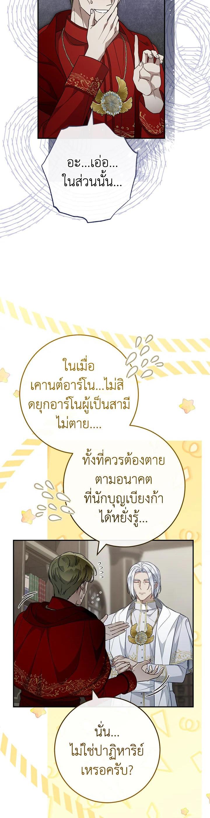 Manga-lc-com อ่านมังงะ อ่านการ์ตูน ออนไลน์ ฟรี Marriage of Convenience ตอนที่ 1 2 3 4 5 6 7 8 9 10 11 12 13 14 ฟรี ไม่มีโฆษณา Manga-lc - อ่าน มังงะ อ่าน การ์ตูน ออนไลน์ อ่านมังงะ ฟรี