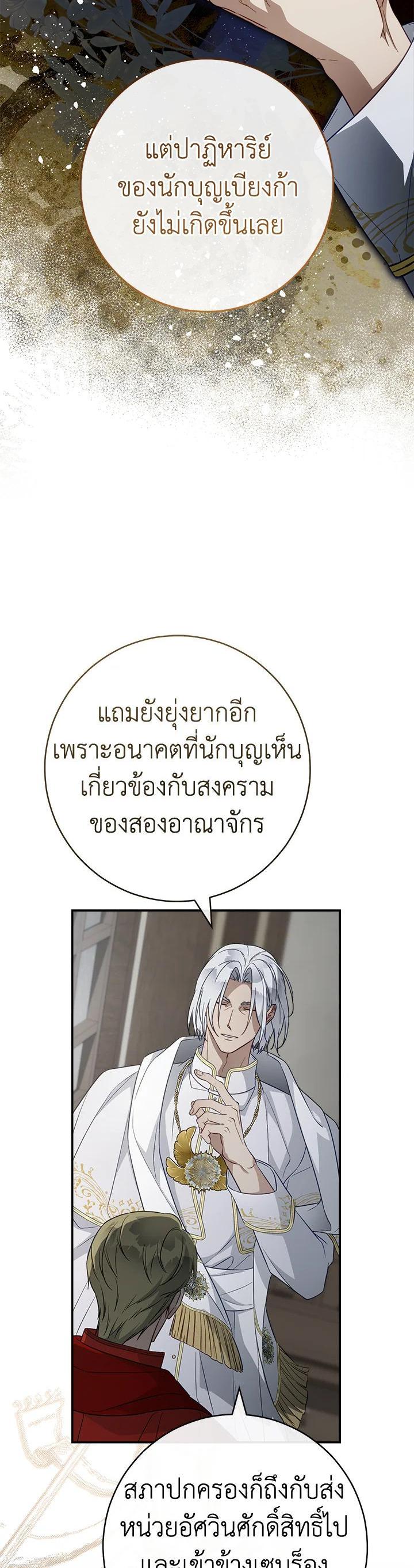 Manga-lc-com อ่านมังงะ อ่านการ์ตูน ออนไลน์ ฟรี Marriage of Convenience ตอนที่ 1 2 3 4 5 6 7 8 9 10 11 12 13 14 ฟรี ไม่มีโฆษณา Manga-lc - อ่าน มังงะ อ่าน การ์ตูน ออนไลน์ อ่านมังงะ ฟรี