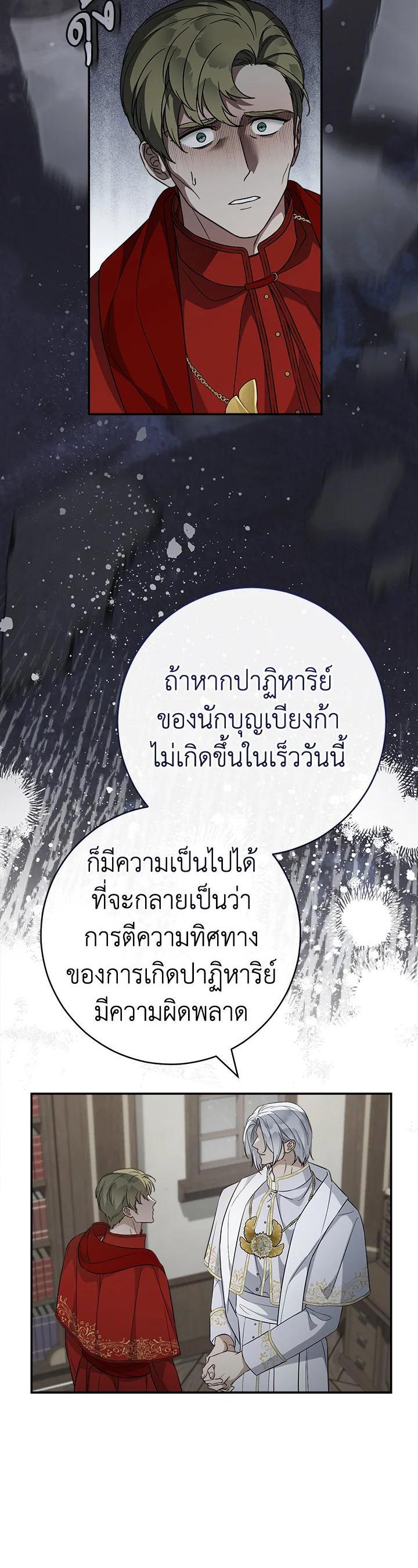 Manga-lc-com อ่านมังงะ อ่านการ์ตูน ออนไลน์ ฟรี Marriage of Convenience ตอนที่ 1 2 3 4 5 6 7 8 9 10 11 12 13 14 ฟรี ไม่มีโฆษณา Manga-lc - อ่าน มังงะ อ่าน การ์ตูน ออนไลน์ อ่านมังงะ ฟรี