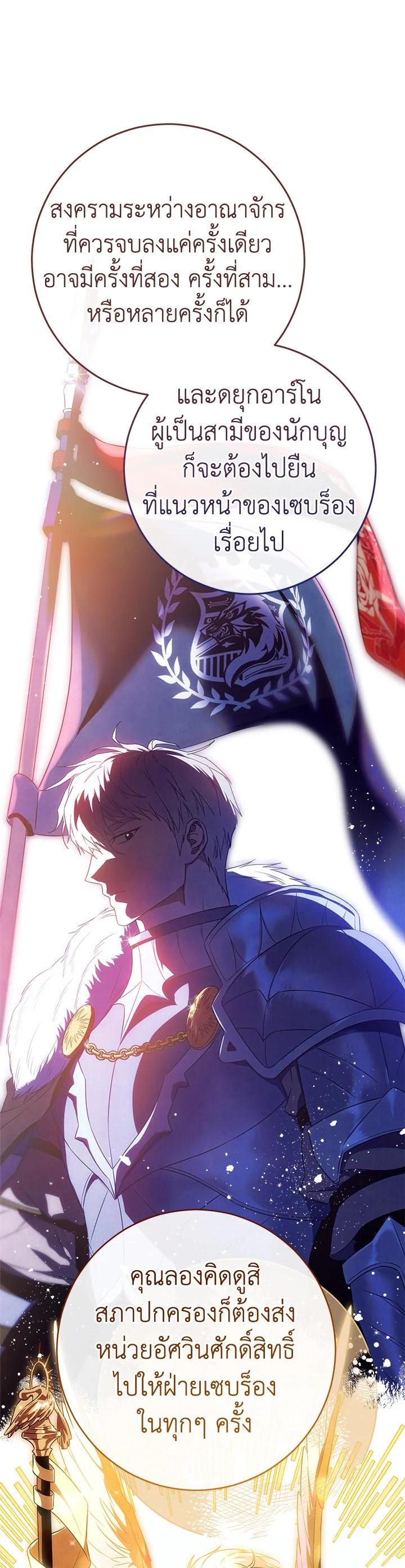 Manga-lc-com อ่านมังงะ อ่านการ์ตูน ออนไลน์ ฟรี Marriage of Convenience ตอนที่ 1 2 3 4 5 6 7 8 9 10 11 12 13 14 ฟรี ไม่มีโฆษณา Manga-lc - อ่าน มังงะ อ่าน การ์ตูน ออนไลน์ อ่านมังงะ ฟรี