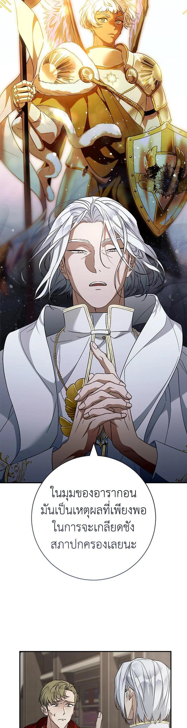 Manga-lc-com อ่านมังงะ อ่านการ์ตูน ออนไลน์ ฟรี Marriage of Convenience ตอนที่ 1 2 3 4 5 6 7 8 9 10 11 12 13 14 ฟรี ไม่มีโฆษณา Manga-lc - อ่าน มังงะ อ่าน การ์ตูน ออนไลน์ อ่านมังงะ ฟรี