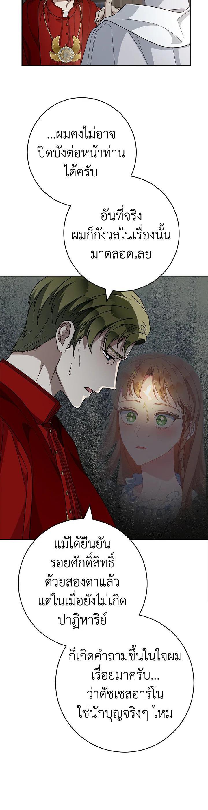 Manga-lc-com อ่านมังงะ อ่านการ์ตูน ออนไลน์ ฟรี Marriage of Convenience ตอนที่ 1 2 3 4 5 6 7 8 9 10 11 12 13 14 ฟรี ไม่มีโฆษณา Manga-lc - อ่าน มังงะ อ่าน การ์ตูน ออนไลน์ อ่านมังงะ ฟรี