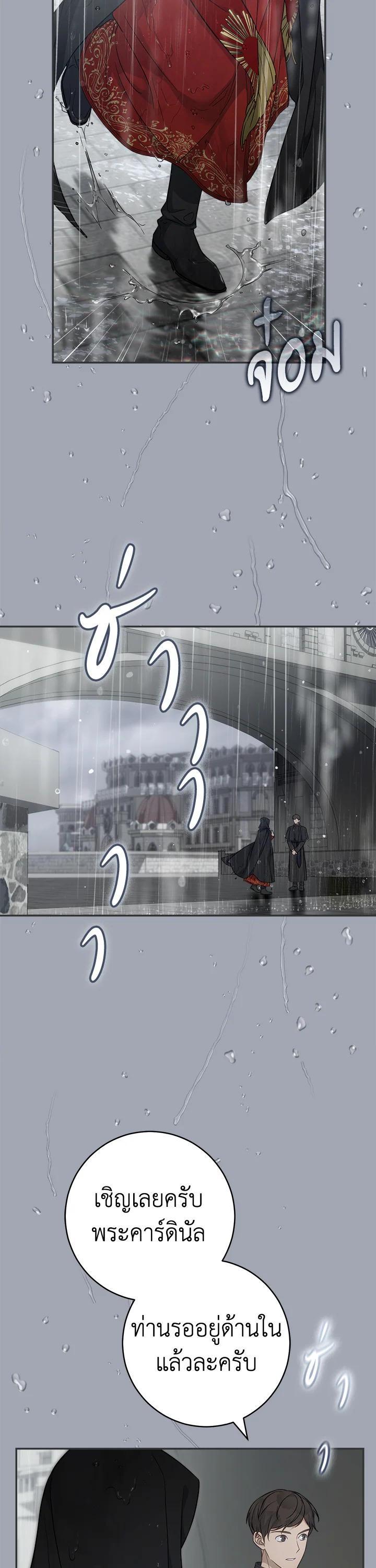 Manga-lc-com อ่านมังงะ อ่านการ์ตูน ออนไลน์ ฟรี Marriage of Convenience ตอนที่ 1 2 3 4 5 6 7 8 9 10 11 12 13 14 ฟรี ไม่มีโฆษณา Manga-lc - อ่าน มังงะ อ่าน การ์ตูน ออนไลน์ อ่านมังงะ ฟรี