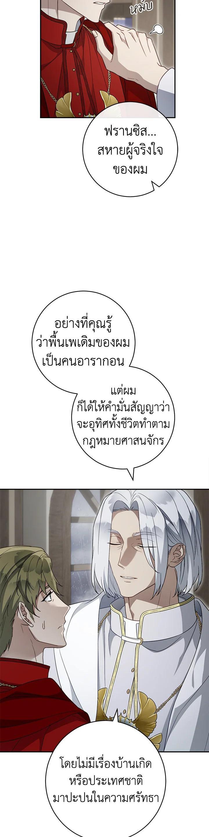 Manga-lc-com อ่านมังงะ อ่านการ์ตูน ออนไลน์ ฟรี Marriage of Convenience ตอนที่ 1 2 3 4 5 6 7 8 9 10 11 12 13 14 ฟรี ไม่มีโฆษณา Manga-lc - อ่าน มังงะ อ่าน การ์ตูน ออนไลน์ อ่านมังงะ ฟรี