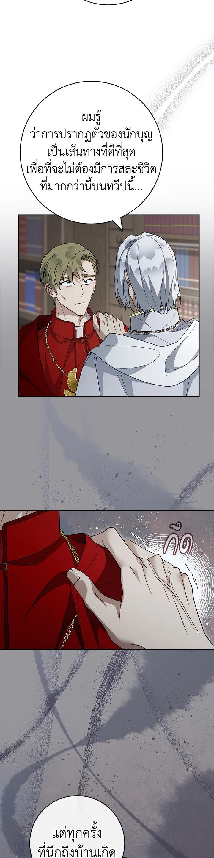 Manga-lc-com อ่านมังงะ อ่านการ์ตูน ออนไลน์ ฟรี Marriage of Convenience ตอนที่ 1 2 3 4 5 6 7 8 9 10 11 12 13 14 ฟรี ไม่มีโฆษณา Manga-lc - อ่าน มังงะ อ่าน การ์ตูน ออนไลน์ อ่านมังงะ ฟรี