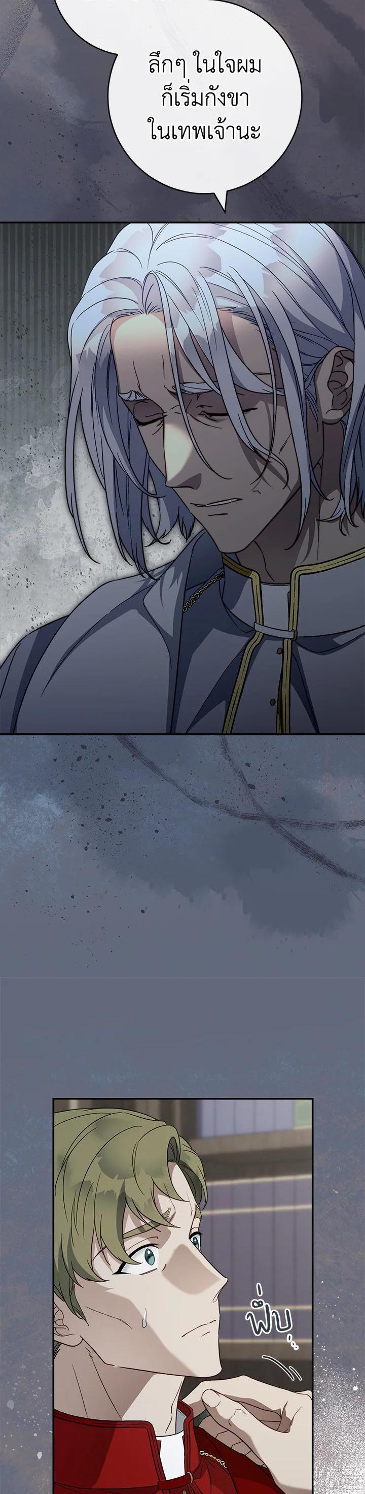 Manga-lc-com อ่านมังงะ อ่านการ์ตูน ออนไลน์ ฟรี Marriage of Convenience ตอนที่ 1 2 3 4 5 6 7 8 9 10 11 12 13 14 ฟรี ไม่มีโฆษณา Manga-lc - อ่าน มังงะ อ่าน การ์ตูน ออนไลน์ อ่านมังงะ ฟรี