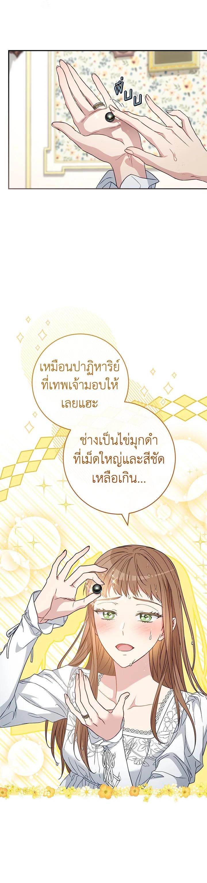 Manga-lc-com อ่านมังงะ อ่านการ์ตูน ออนไลน์ ฟรี Marriage of Convenience ตอนที่ 1 2 3 4 5 6 7 8 9 10 11 12 13 14 ฟรี ไม่มีโฆษณา Manga-lc - อ่าน มังงะ อ่าน การ์ตูน ออนไลน์ อ่านมังงะ ฟรี