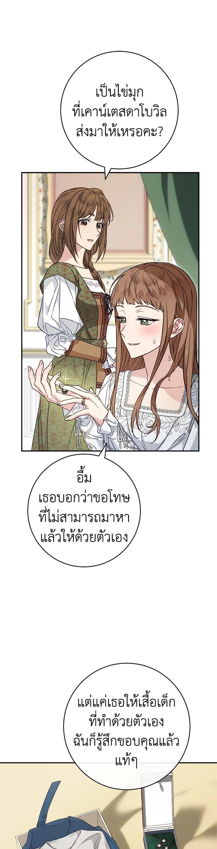 Manga-lc-com อ่านมังงะ อ่านการ์ตูน ออนไลน์ ฟรี Marriage of Convenience ตอนที่ 1 2 3 4 5 6 7 8 9 10 11 12 13 14 ฟรี ไม่มีโฆษณา Manga-lc - อ่าน มังงะ อ่าน การ์ตูน ออนไลน์ อ่านมังงะ ฟรี