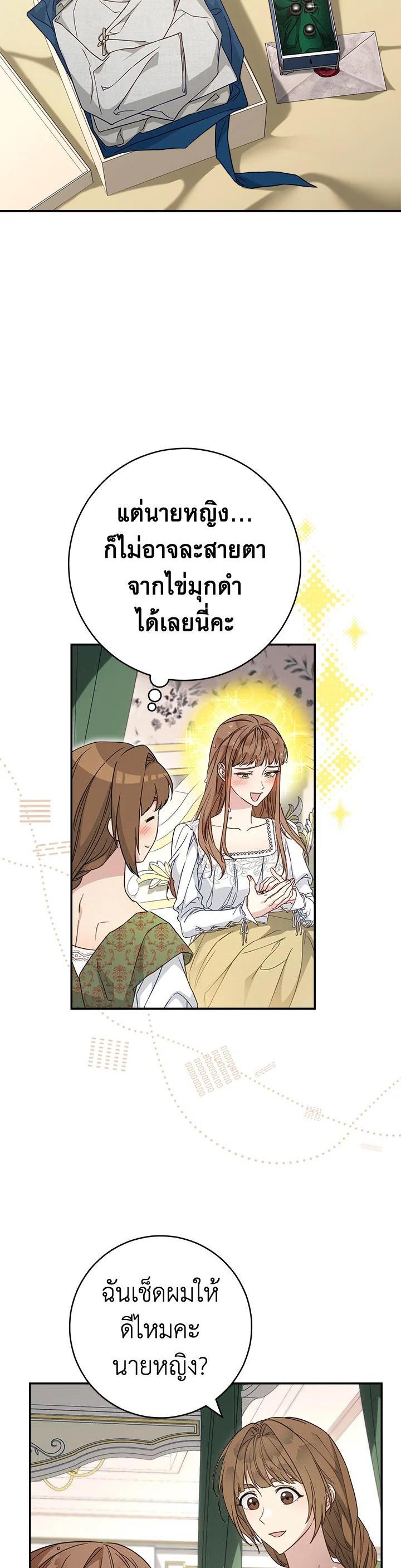 Manga-lc-com อ่านมังงะ อ่านการ์ตูน ออนไลน์ ฟรี Marriage of Convenience ตอนที่ 1 2 3 4 5 6 7 8 9 10 11 12 13 14 ฟรี ไม่มีโฆษณา Manga-lc - อ่าน มังงะ อ่าน การ์ตูน ออนไลน์ อ่านมังงะ ฟรี