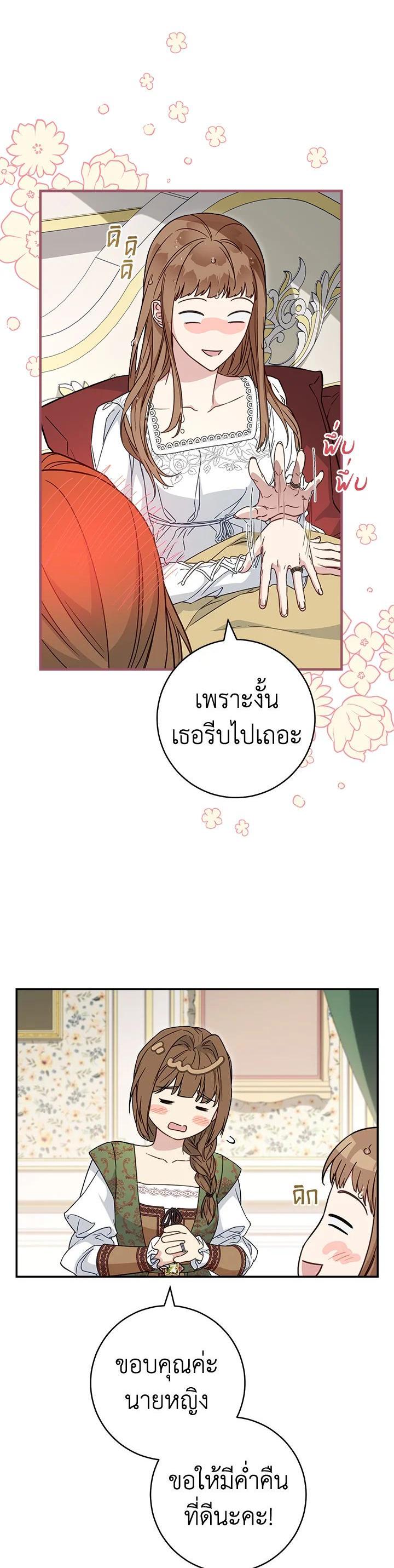 Manga-lc-com อ่านมังงะ อ่านการ์ตูน ออนไลน์ ฟรี Marriage of Convenience ตอนที่ 1 2 3 4 5 6 7 8 9 10 11 12 13 14 ฟรี ไม่มีโฆษณา Manga-lc - อ่าน มังงะ อ่าน การ์ตูน ออนไลน์ อ่านมังงะ ฟรี