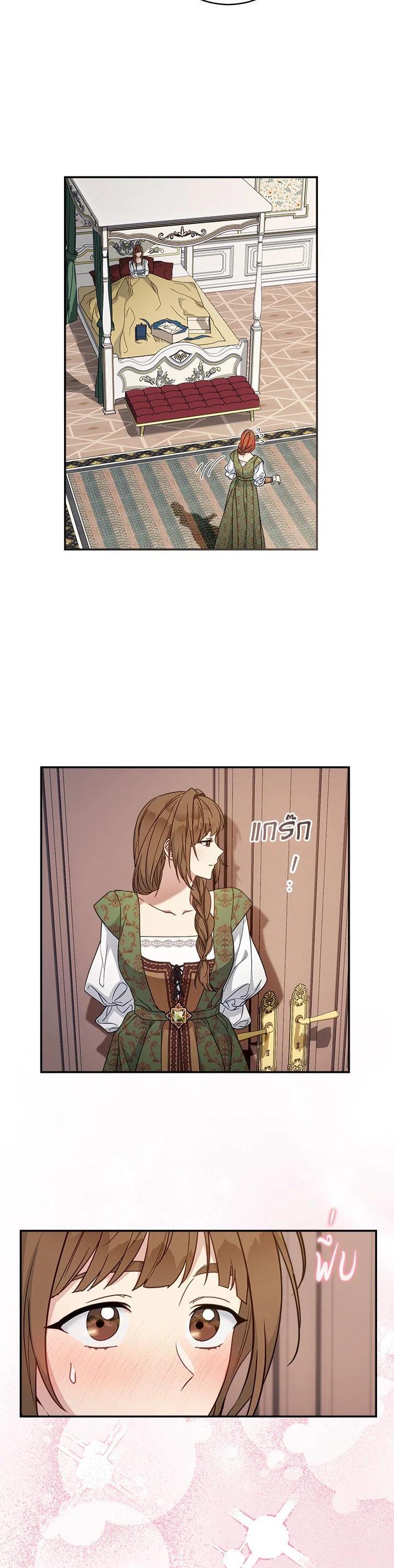 Manga-lc-com อ่านมังงะ อ่านการ์ตูน ออนไลน์ ฟรี Marriage of Convenience ตอนที่ 1 2 3 4 5 6 7 8 9 10 11 12 13 14 ฟรี ไม่มีโฆษณา Manga-lc - อ่าน มังงะ อ่าน การ์ตูน ออนไลน์ อ่านมังงะ ฟรี