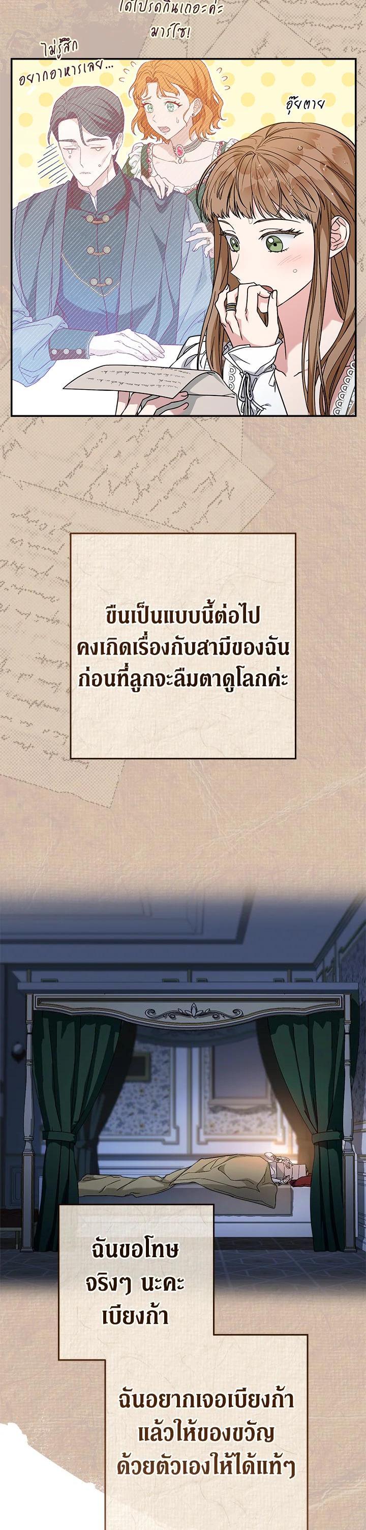 Manga-lc-com อ่านมังงะ อ่านการ์ตูน ออนไลน์ ฟรี Marriage of Convenience ตอนที่ 1 2 3 4 5 6 7 8 9 10 11 12 13 14 ฟรี ไม่มีโฆษณา Manga-lc - อ่าน มังงะ อ่าน การ์ตูน ออนไลน์ อ่านมังงะ ฟรี