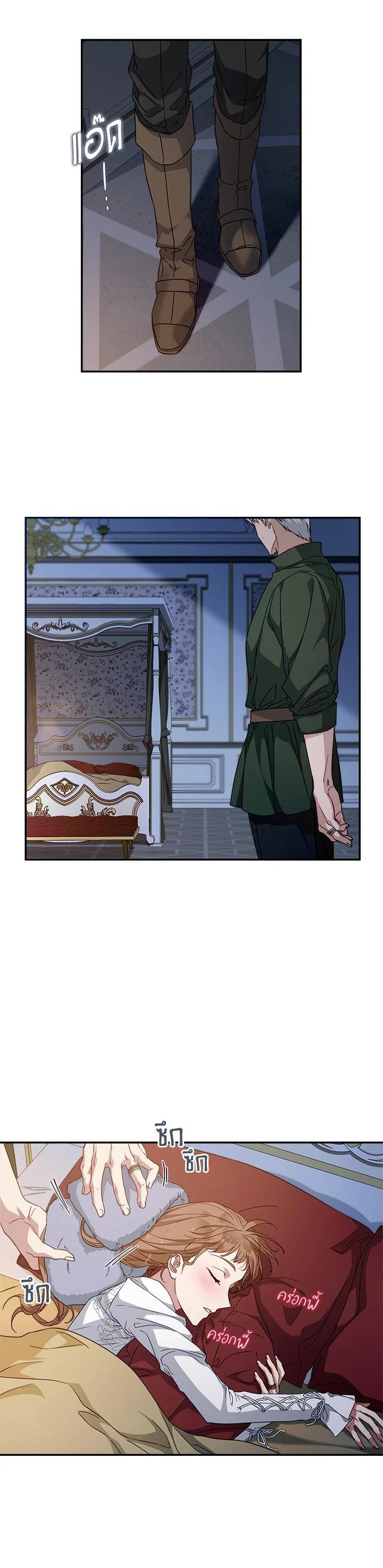 Manga-lc-com อ่านมังงะ อ่านการ์ตูน ออนไลน์ ฟรี Marriage of Convenience ตอนที่ 1 2 3 4 5 6 7 8 9 10 11 12 13 14 ฟรี ไม่มีโฆษณา Manga-lc - อ่าน มังงะ อ่าน การ์ตูน ออนไลน์ อ่านมังงะ ฟรี