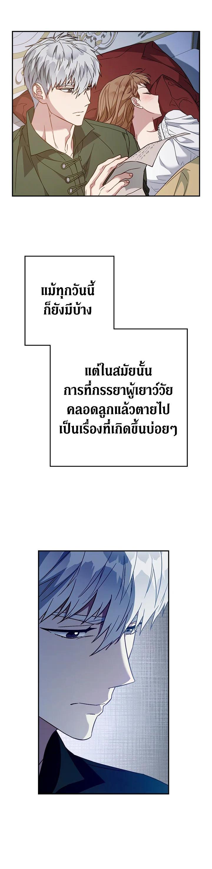 Manga-lc-com อ่านมังงะ อ่านการ์ตูน ออนไลน์ ฟรี Marriage of Convenience ตอนที่ 1 2 3 4 5 6 7 8 9 10 11 12 13 14 ฟรี ไม่มีโฆษณา Manga-lc - อ่าน มังงะ อ่าน การ์ตูน ออนไลน์ อ่านมังงะ ฟรี