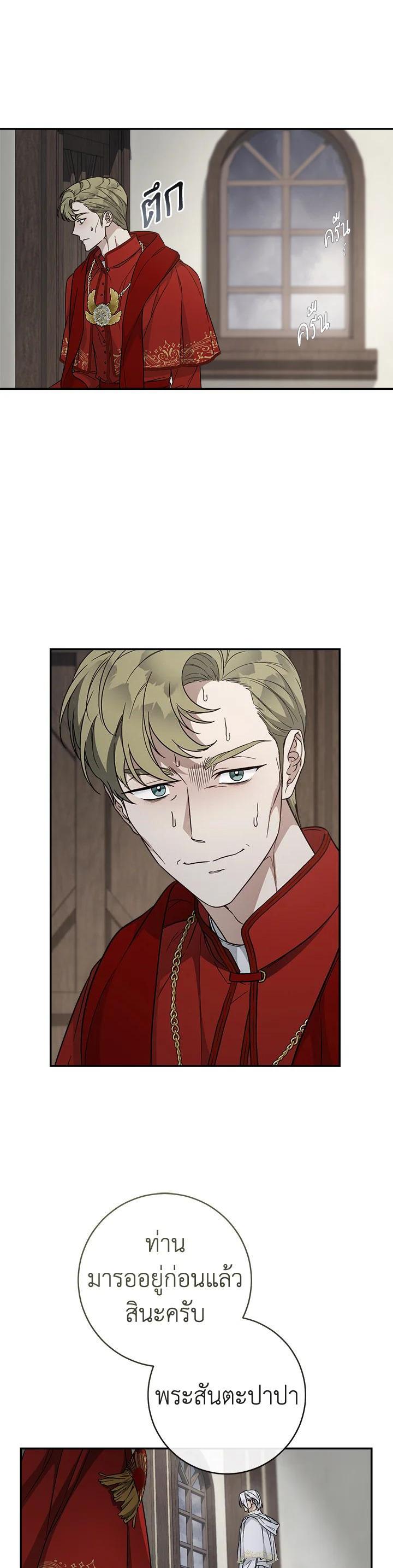 Manga-lc-com อ่านมังงะ อ่านการ์ตูน ออนไลน์ ฟรี Marriage of Convenience ตอนที่ 1 2 3 4 5 6 7 8 9 10 11 12 13 14 ฟรี ไม่มีโฆษณา Manga-lc - อ่าน มังงะ อ่าน การ์ตูน ออนไลน์ อ่านมังงะ ฟรี