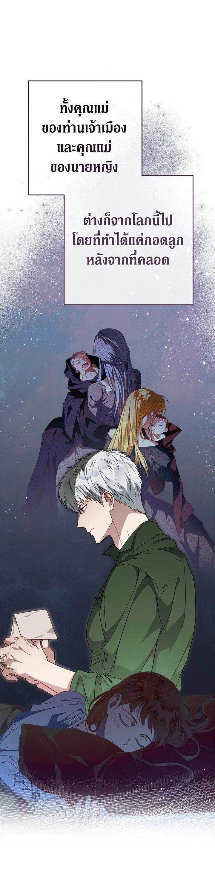 Manga-lc-com อ่านมังงะ อ่านการ์ตูน ออนไลน์ ฟรี Marriage of Convenience ตอนที่ 1 2 3 4 5 6 7 8 9 10 11 12 13 14 ฟรี ไม่มีโฆษณา Manga-lc - อ่าน มังงะ อ่าน การ์ตูน ออนไลน์ อ่านมังงะ ฟรี