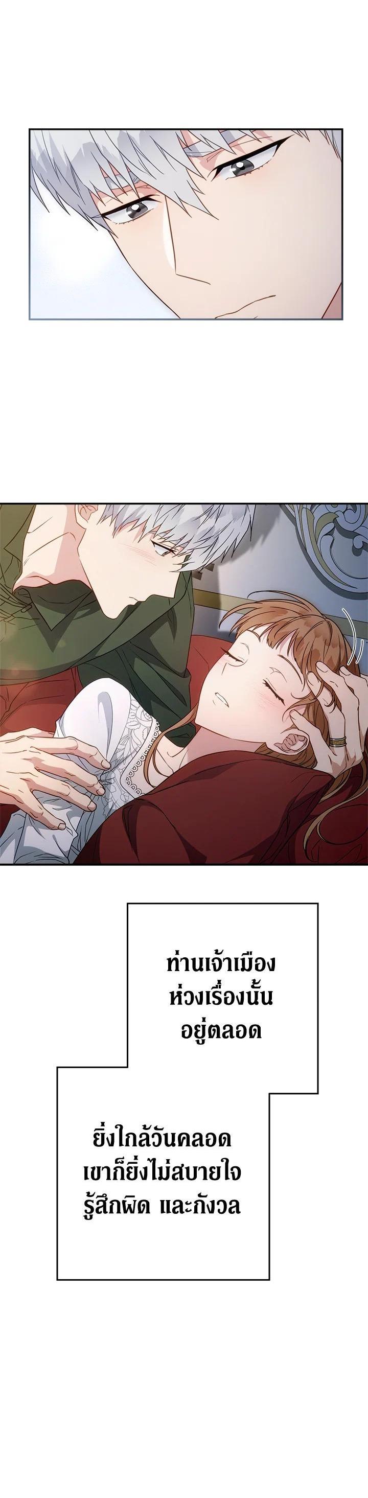 Manga-lc-com อ่านมังงะ อ่านการ์ตูน ออนไลน์ ฟรี Marriage of Convenience ตอนที่ 1 2 3 4 5 6 7 8 9 10 11 12 13 14 ฟรี ไม่มีโฆษณา Manga-lc - อ่าน มังงะ อ่าน การ์ตูน ออนไลน์ อ่านมังงะ ฟรี