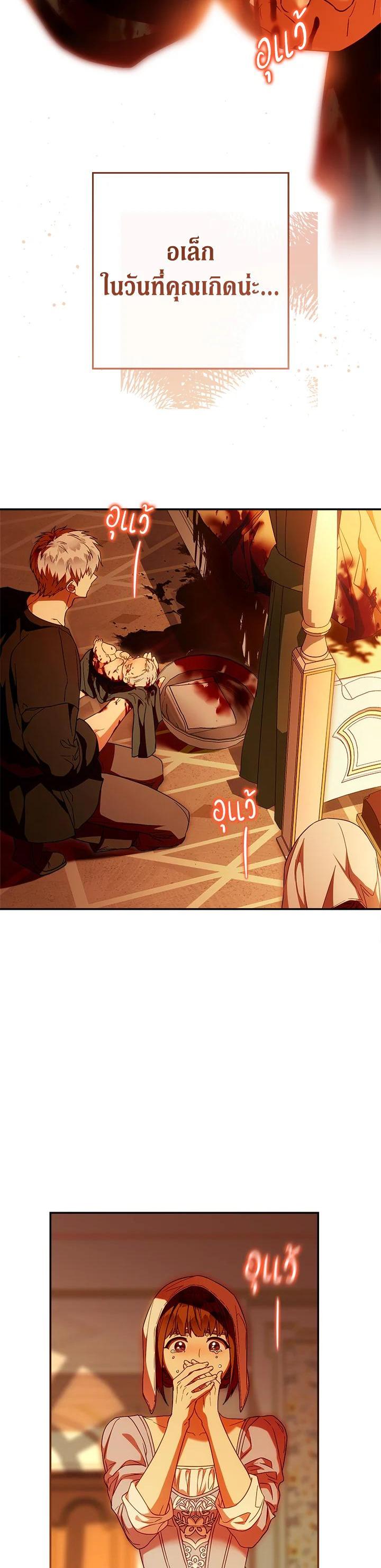 Manga-lc-com อ่านมังงะ อ่านการ์ตูน ออนไลน์ ฟรี Marriage of Convenience ตอนที่ 1 2 3 4 5 6 7 8 9 10 11 12 13 14 ฟรี ไม่มีโฆษณา Manga-lc - อ่าน มังงะ อ่าน การ์ตูน ออนไลน์ อ่านมังงะ ฟรี