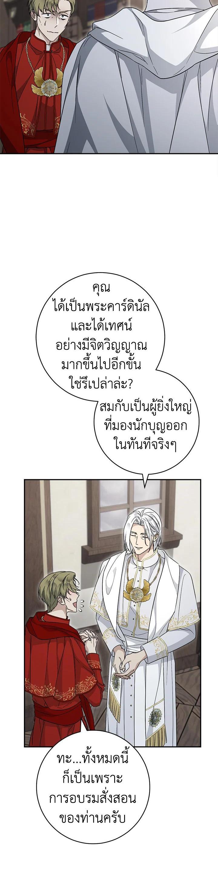 Manga-lc-com อ่านมังงะ อ่านการ์ตูน ออนไลน์ ฟรี Marriage of Convenience ตอนที่ 1 2 3 4 5 6 7 8 9 10 11 12 13 14 ฟรี ไม่มีโฆษณา Manga-lc - อ่าน มังงะ อ่าน การ์ตูน ออนไลน์ อ่านมังงะ ฟรี