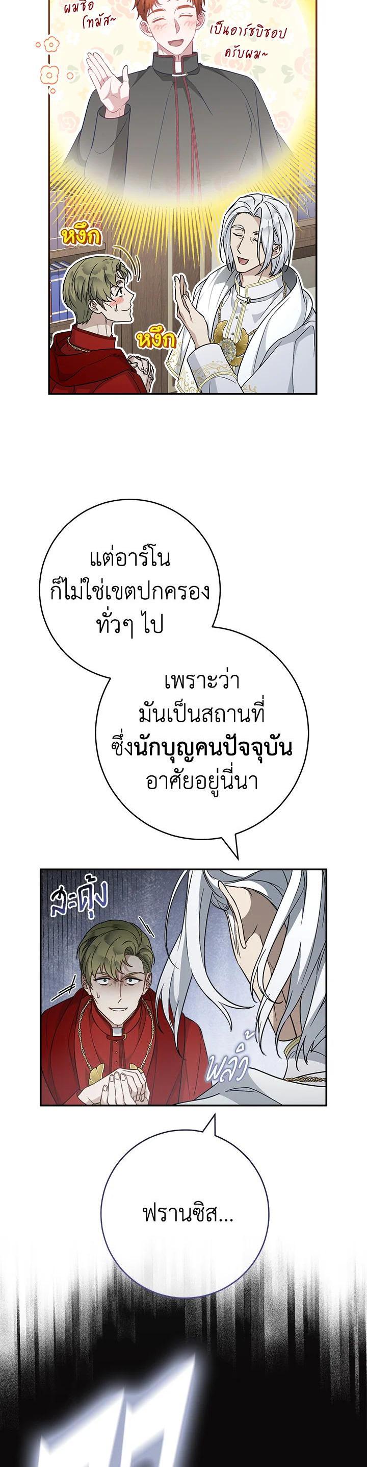 Manga-lc-com อ่านมังงะ อ่านการ์ตูน ออนไลน์ ฟรี Marriage of Convenience ตอนที่ 1 2 3 4 5 6 7 8 9 10 11 12 13 14 ฟรี ไม่มีโฆษณา Manga-lc - อ่าน มังงะ อ่าน การ์ตูน ออนไลน์ อ่านมังงะ ฟรี