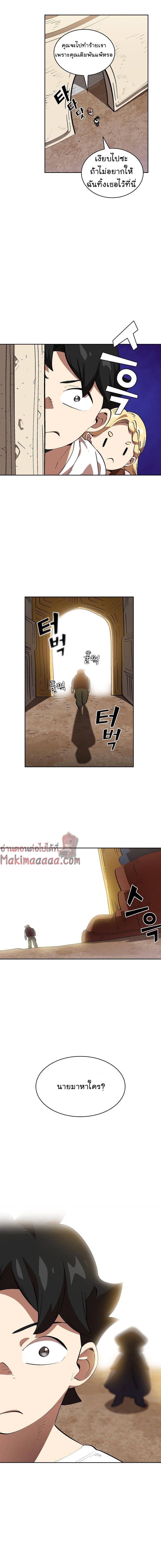 Manga-lc-com อ่านมังงะ อ่านการ์ตูน ออนไลน์ ฟรี FFF-Class Trashero ตอนที่ 1 2 3 4 5 6 7 8 9 10 11 12 13 14 ฟรี ไม่มีโฆษณา Manga-lc - อ่าน มังงะ อ่าน การ์ตูน ออนไลน์ อ่านมังงะ ฟรี