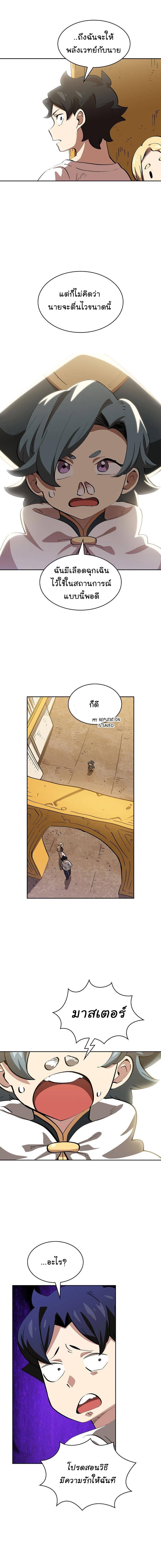 Manga-lc-com อ่านมังงะ อ่านการ์ตูน ออนไลน์ ฟรี FFF-Class Trashero ตอนที่ 1 2 3 4 5 6 7 8 9 10 11 12 13 14 ฟรี ไม่มีโฆษณา Manga-lc - อ่าน มังงะ อ่าน การ์ตูน ออนไลน์ อ่านมังงะ ฟรี