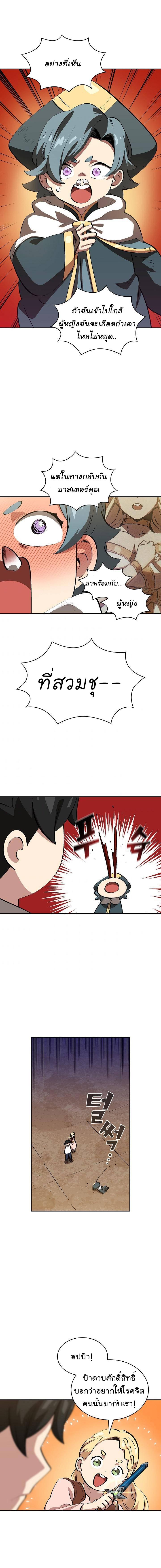 Manga-lc-com อ่านมังงะ อ่านการ์ตูน ออนไลน์ ฟรี FFF-Class Trashero ตอนที่ 1 2 3 4 5 6 7 8 9 10 11 12 13 14 ฟรี ไม่มีโฆษณา Manga-lc - อ่าน มังงะ อ่าน การ์ตูน ออนไลน์ อ่านมังงะ ฟรี