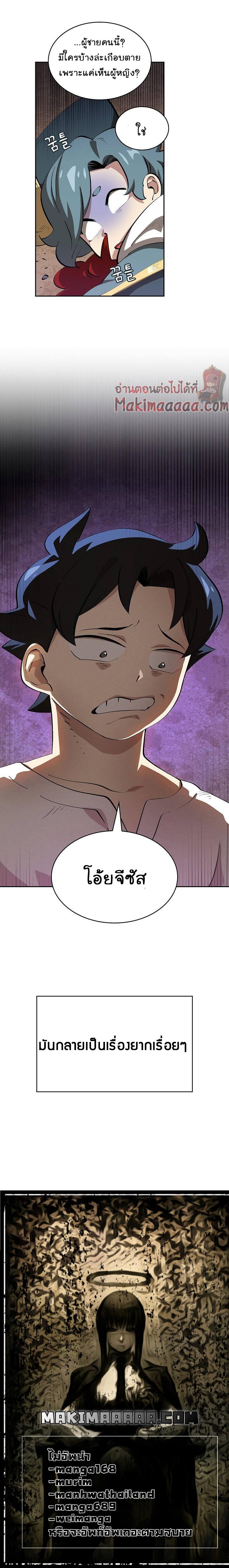 Manga-lc-com อ่านมังงะ อ่านการ์ตูน ออนไลน์ ฟรี FFF-Class Trashero ตอนที่ 1 2 3 4 5 6 7 8 9 10 11 12 13 14 ฟรี ไม่มีโฆษณา Manga-lc - อ่าน มังงะ อ่าน การ์ตูน ออนไลน์ อ่านมังงะ ฟรี