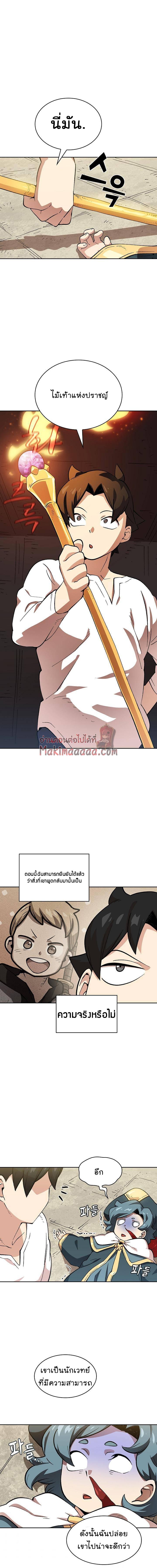 Manga-lc-com อ่านมังงะ อ่านการ์ตูน ออนไลน์ ฟรี FFF-Class Trashero ตอนที่ 1 2 3 4 5 6 7 8 9 10 11 12 13 14 ฟรี ไม่มีโฆษณา Manga-lc - อ่าน มังงะ อ่าน การ์ตูน ออนไลน์ อ่านมังงะ ฟรี