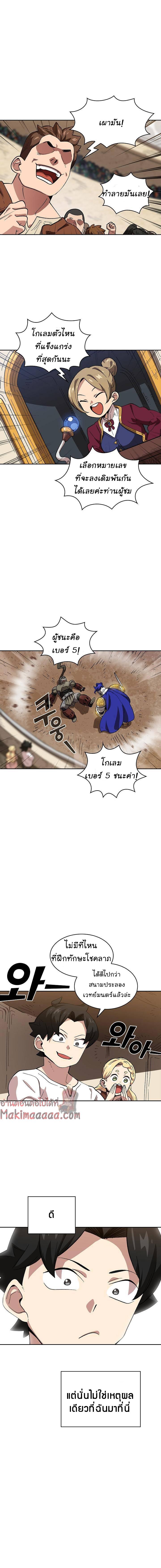 Manga-lc-com อ่านมังงะ อ่านการ์ตูน ออนไลน์ ฟรี FFF-Class Trashero ตอนที่ 1 2 3 4 5 6 7 8 9 10 11 12 13 14 ฟรี ไม่มีโฆษณา Manga-lc - อ่าน มังงะ อ่าน การ์ตูน ออนไลน์ อ่านมังงะ ฟรี