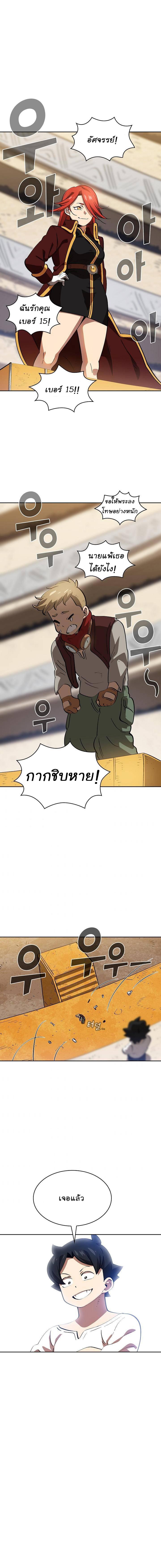 Manga-lc-com อ่านมังงะ อ่านการ์ตูน ออนไลน์ ฟรี FFF-Class Trashero ตอนที่ 1 2 3 4 5 6 7 8 9 10 11 12 13 14 ฟรี ไม่มีโฆษณา Manga-lc - อ่าน มังงะ อ่าน การ์ตูน ออนไลน์ อ่านมังงะ ฟรี