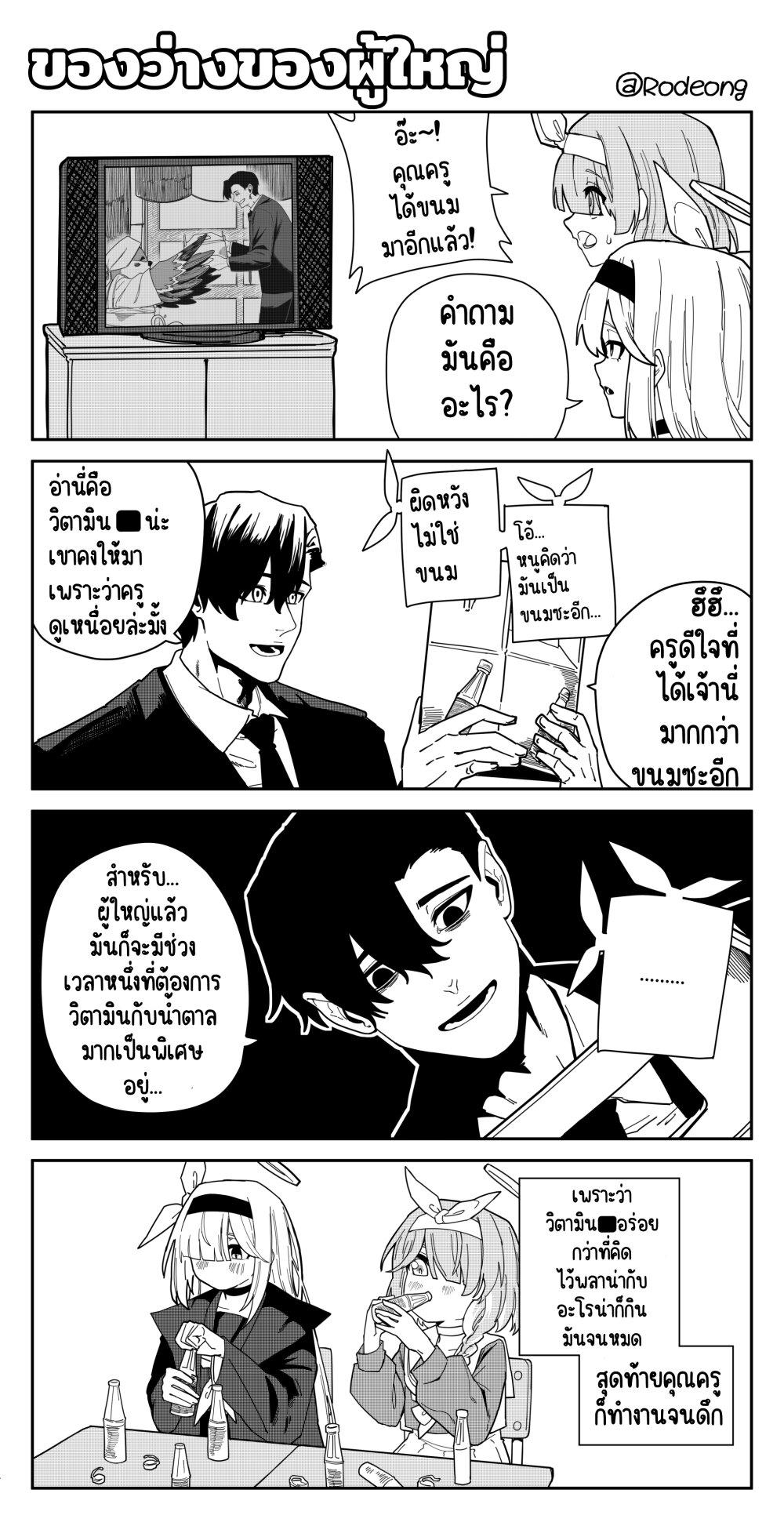 Manga-lc-com อ่านมังงะ อ่านการ์ตูน ออนไลน์ ฟรี Blue Archive (Blue Life) ตอนที่ 1 2 3 4 5 6 7 8 9 10 11 12 13 14 ฟรี ไม่มีโฆษณา Manga-lc - อ่าน มังงะ อ่าน การ์ตูน ออนไลน์ อ่านมังงะ ฟรี