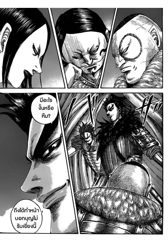 Manga-lc-com อ่านมังงะ อ่านการ์ตูน ออนไลน์ ฟรี Kingdom ตอนที่ 1 2 3 4 5 6 7 8 9 10 11 12 13 14 ฟรี ไม่มีโฆษณา Manga-lc - อ่าน มังงะ อ่าน การ์ตูน ออนไลน์ อ่านมังงะ ฟรี