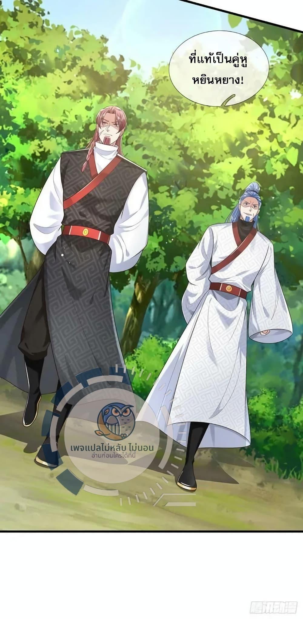 Manga-lc-com อ่านมังงะ อ่านการ์ตูน ออนไลน์ ฟรี Royal God of War, Rising Dragon ตอนที่ 1 2 3 4 5 6 7 8 9 10 11 12 13 14 ฟรี ไม่มีโฆษณา Manga-lc - อ่าน มังงะ อ่าน การ์ตูน ออนไลน์ อ่านมังงะ ฟรี