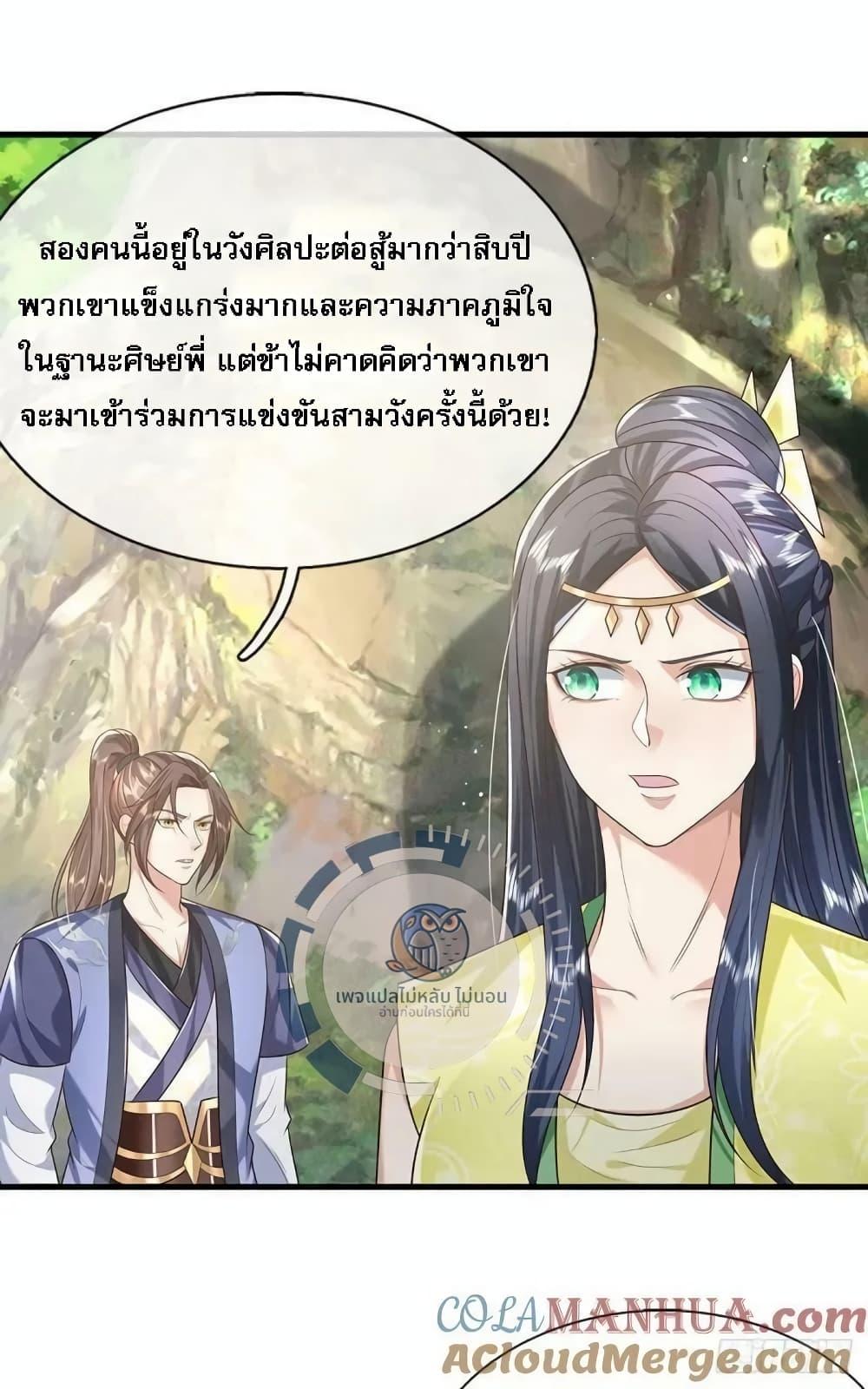 Manga-lc-com อ่านมังงะ อ่านการ์ตูน ออนไลน์ ฟรี Royal God of War, Rising Dragon ตอนที่ 1 2 3 4 5 6 7 8 9 10 11 12 13 14 ฟรี ไม่มีโฆษณา Manga-lc - อ่าน มังงะ อ่าน การ์ตูน ออนไลน์ อ่านมังงะ ฟรี