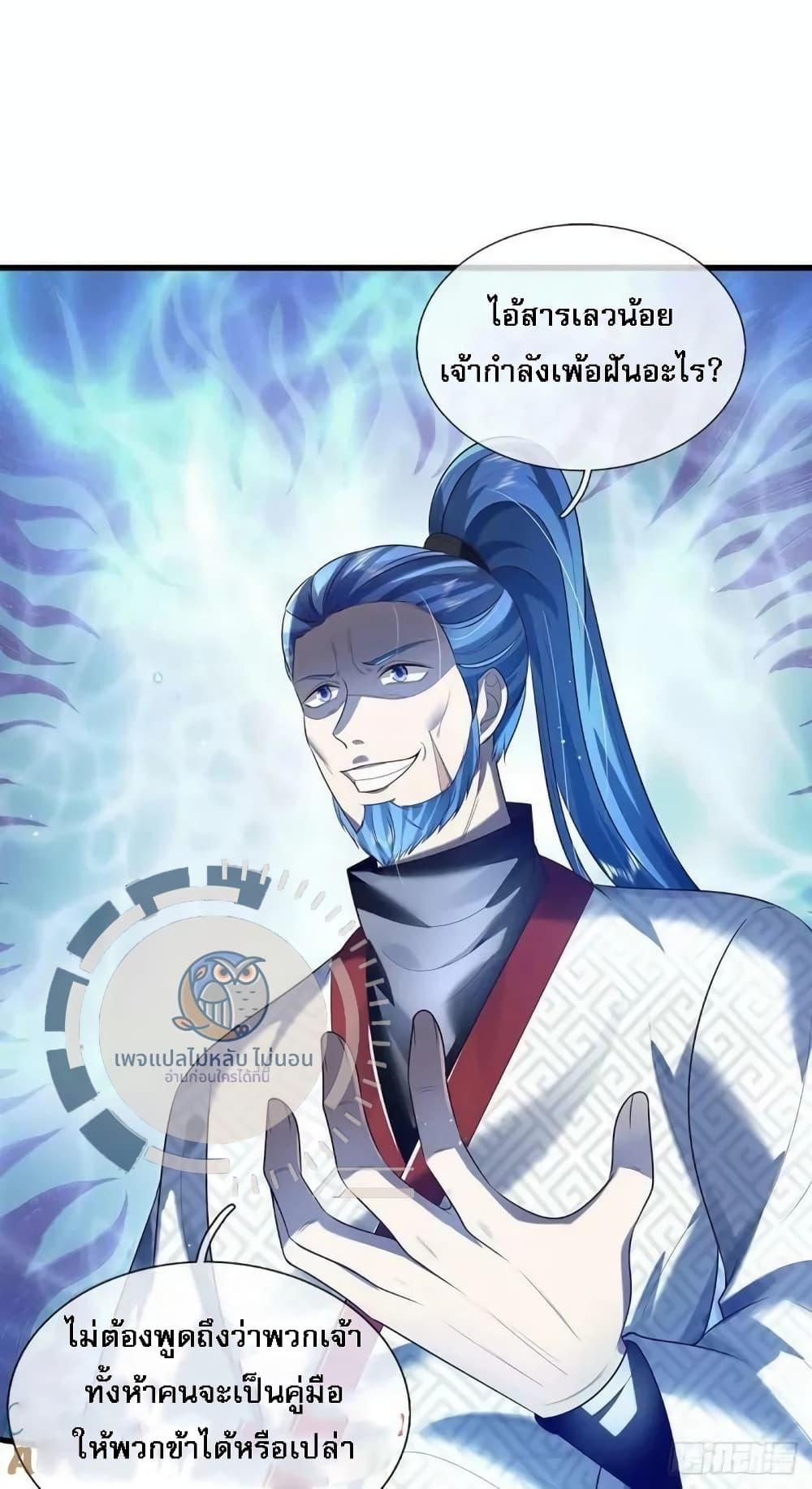 Manga-lc-com อ่านมังงะ อ่านการ์ตูน ออนไลน์ ฟรี Royal God of War, Rising Dragon ตอนที่ 1 2 3 4 5 6 7 8 9 10 11 12 13 14 ฟรี ไม่มีโฆษณา Manga-lc - อ่าน มังงะ อ่าน การ์ตูน ออนไลน์ อ่านมังงะ ฟรี