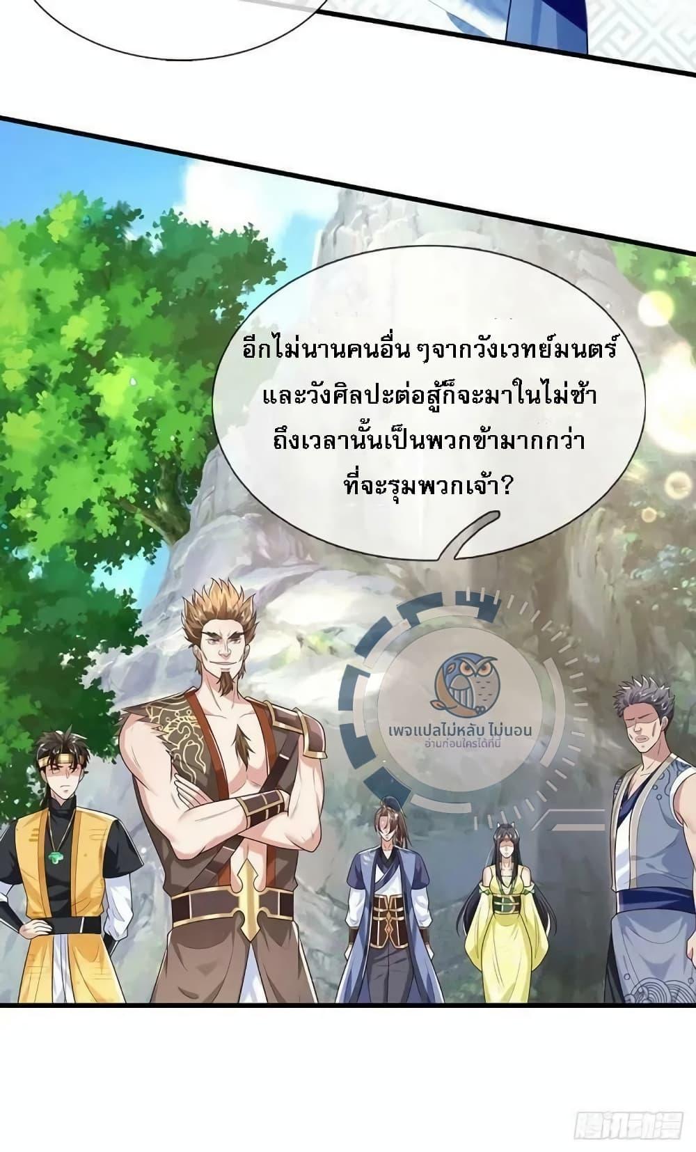 Manga-lc-com อ่านมังงะ อ่านการ์ตูน ออนไลน์ ฟรี Royal God of War, Rising Dragon ตอนที่ 1 2 3 4 5 6 7 8 9 10 11 12 13 14 ฟรี ไม่มีโฆษณา Manga-lc - อ่าน มังงะ อ่าน การ์ตูน ออนไลน์ อ่านมังงะ ฟรี