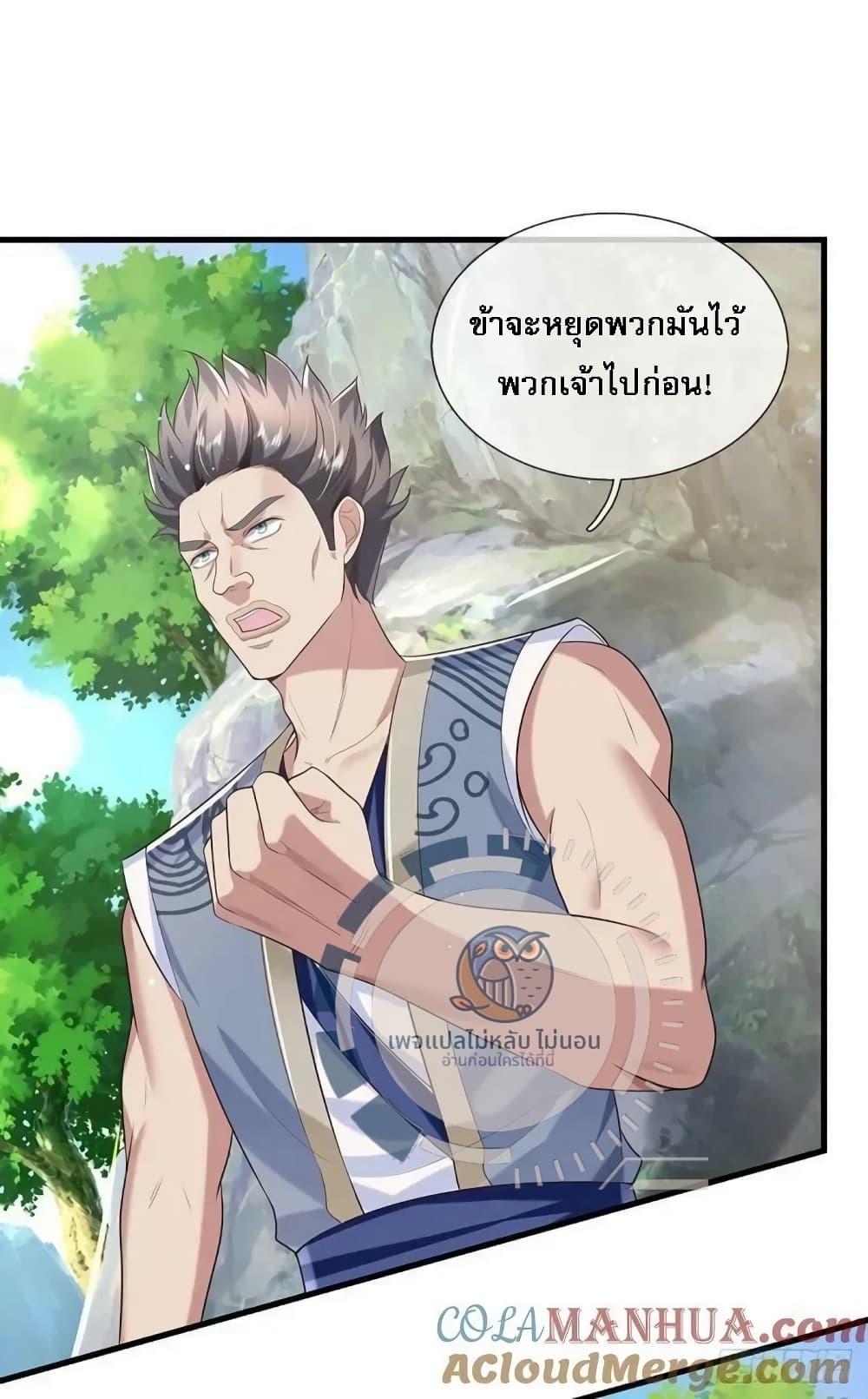 Manga-lc-com อ่านมังงะ อ่านการ์ตูน ออนไลน์ ฟรี Royal God of War, Rising Dragon ตอนที่ 1 2 3 4 5 6 7 8 9 10 11 12 13 14 ฟรี ไม่มีโฆษณา Manga-lc - อ่าน มังงะ อ่าน การ์ตูน ออนไลน์ อ่านมังงะ ฟรี