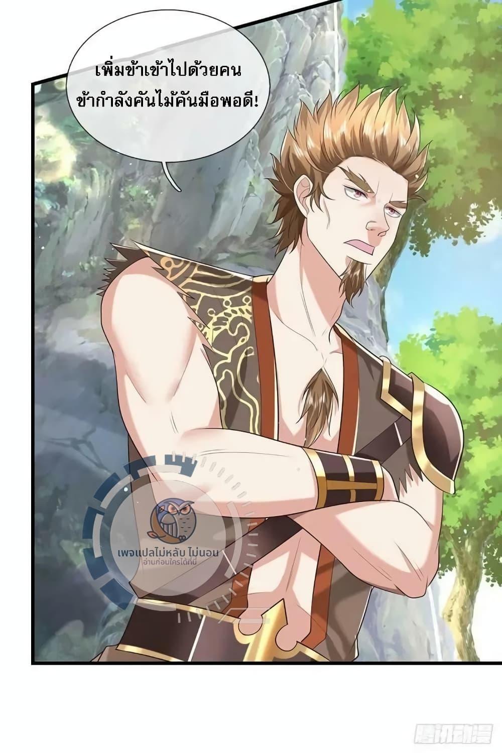 Manga-lc-com อ่านมังงะ อ่านการ์ตูน ออนไลน์ ฟรี Royal God of War, Rising Dragon ตอนที่ 1 2 3 4 5 6 7 8 9 10 11 12 13 14 ฟรี ไม่มีโฆษณา Manga-lc - อ่าน มังงะ อ่าน การ์ตูน ออนไลน์ อ่านมังงะ ฟรี