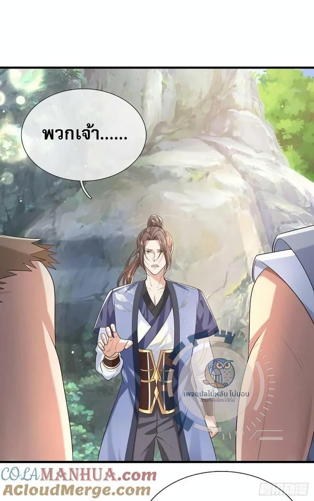 Manga-lc-com อ่านมังงะ อ่านการ์ตูน ออนไลน์ ฟรี Royal God of War, Rising Dragon ตอนที่ 1 2 3 4 5 6 7 8 9 10 11 12 13 14 ฟรี ไม่มีโฆษณา Manga-lc - อ่าน มังงะ อ่าน การ์ตูน ออนไลน์ อ่านมังงะ ฟรี