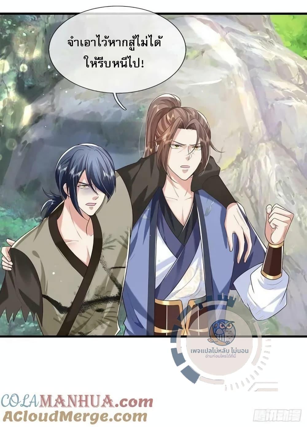 Manga-lc-com อ่านมังงะ อ่านการ์ตูน ออนไลน์ ฟรี Royal God of War, Rising Dragon ตอนที่ 1 2 3 4 5 6 7 8 9 10 11 12 13 14 ฟรี ไม่มีโฆษณา Manga-lc - อ่าน มังงะ อ่าน การ์ตูน ออนไลน์ อ่านมังงะ ฟรี